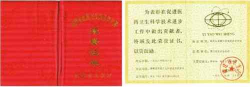 千年智慧与现代科学的抗癌新纪元: 何金山的破壁之路